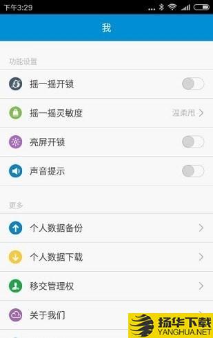 zucon祖程开门门禁下载最新版（暂无下载）_zucon祖程开门门禁app免费下载安装