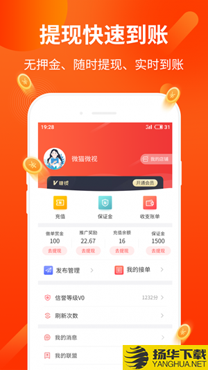 特赚兼职下载最新版（暂无下载）_特赚兼职app免费下载安装