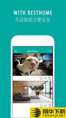 BestHome下载最新版（暂无下载）_BestHomeapp免费下载安装