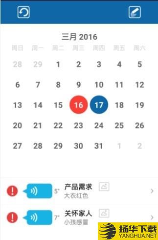 快乐企鹅企业版下载最新版（暂无下载）_快乐企鹅企业版app免费下载安装