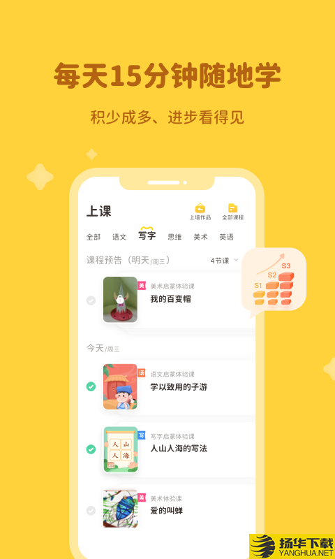 河小象下载最新版（暂无下载）_河小象app免费下载安装