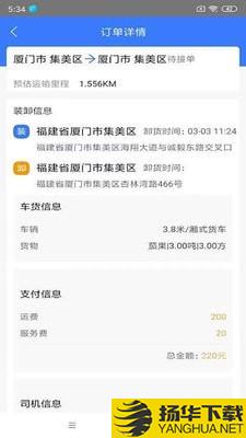 汇拉货下载最新版（暂无下载）_汇拉货app免费下载安装