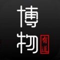 博物有道下载最新版（暂无下载）_博物有道app免费下载安装