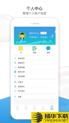 尿大夫下载最新版（暂无下载）_尿大夫app免费下载安装