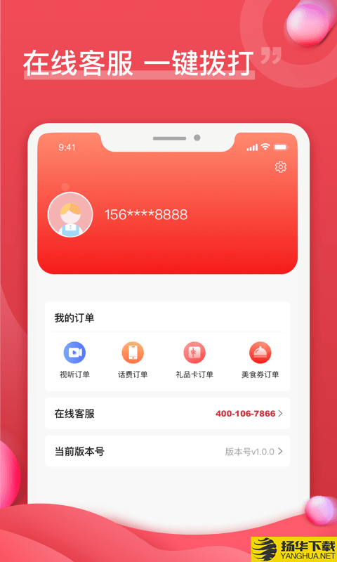 企团团下载最新版（暂无下载）_企团团app免费下载安装