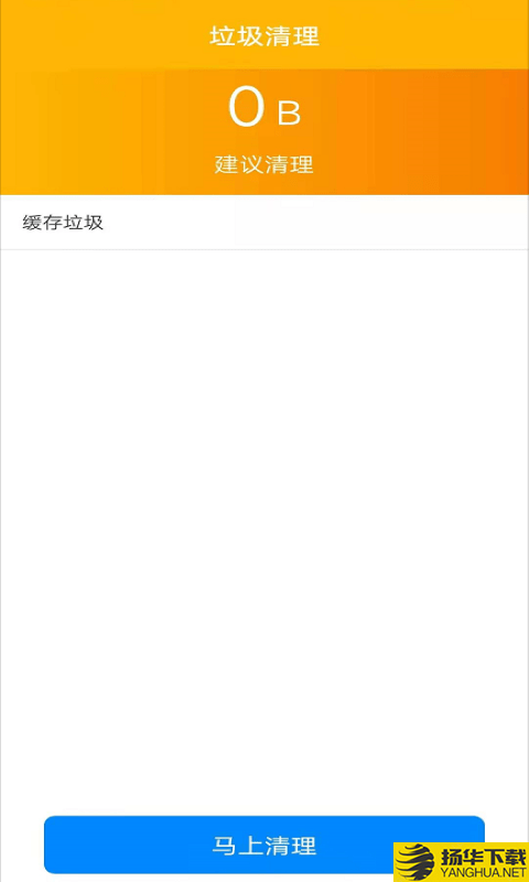 手机WiFi宝下载最新版（暂无下载）_手机WiFi宝app免费下载安装