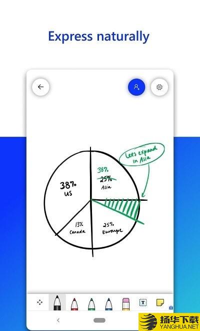 微软白板下载最新版（暂无下载）_微软白板app免费下载安装