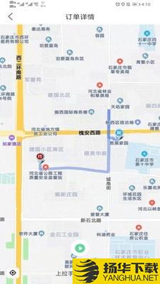 运东西司机端下载最新版（暂无下载）_运东西司机端app免费下载安装