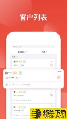 中南销售通下载最新版（暂无下载）_中南销售通app免费下载安装