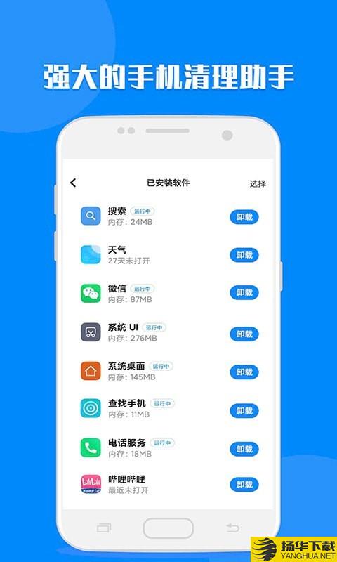 聊天记录读取助手下载最新版（暂无下载）_聊天记录读取助手app免费下载安装