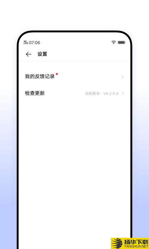 vivo意见反馈下载最新版（暂无下载）_vivo意见反馈app免费下载安装