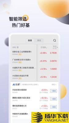 时光智投下载最新版（暂无下载）_时光智投app免费下载安装