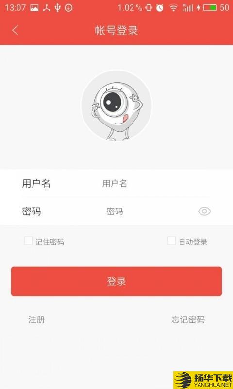 雄迈看看下载最新版（暂无下载）_雄迈看看app免费下载安装