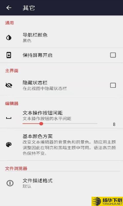 安果编辑器下载最新版（暂无下载）_安果编辑器app免费下载安装