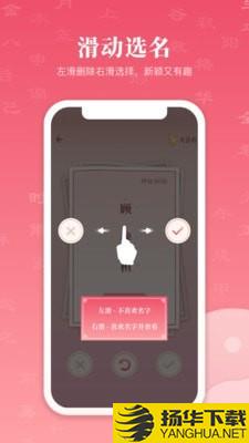 周易起名算命下载最新版（暂无下载）_周易起名算命app免费下载安装