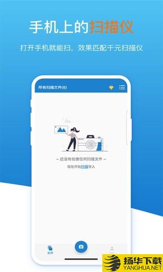 扫描识图全能王下载最新版（暂无下载）_扫描识图全能王app免费下载安装