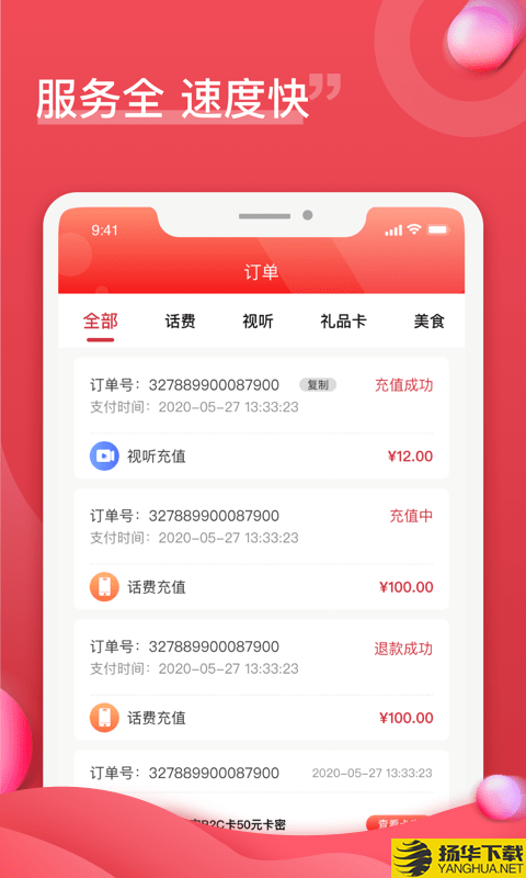 企团团下载最新版（暂无下载）_企团团app免费下载安装