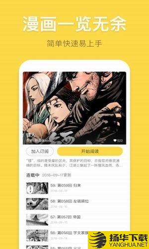 小香蕉漫画下载最新版（暂无下载）_小香蕉漫画app免费下载安装