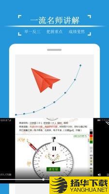 物理课堂屋下载最新版（暂无下载）_物理课堂屋app免费下载安装