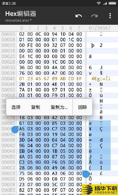 MT管理器vip去限制版下载最新版（暂无下载）_MT管理器vip去限制版app免费下载安装