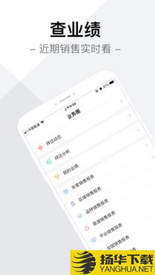 智药通下载最新版（暂无下载）_智药通app免费下载安装