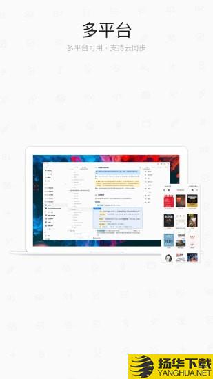专注笔记下载最新版（暂无下载）_专注笔记app免费下载安装