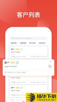 中南渠道通下载最新版（暂无下载）_中南渠道通app免费下载安装