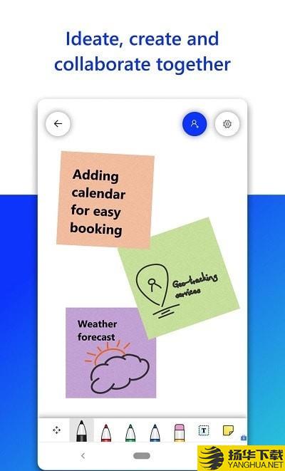 微软白板下载最新版（暂无下载）_微软白板app免费下载安装