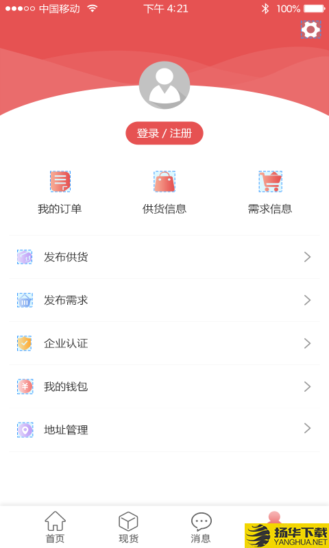 有煤宝下载最新版（暂无下载）_有煤宝app免费下载安装