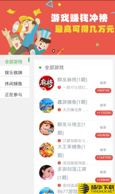 游试玩下载最新版（暂无下载）_游试玩app免费下载安装