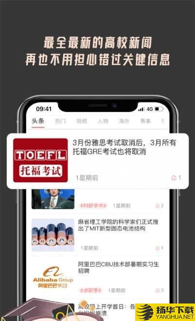 搭咯下载最新版（暂无下载）_搭咯app免费下载安装