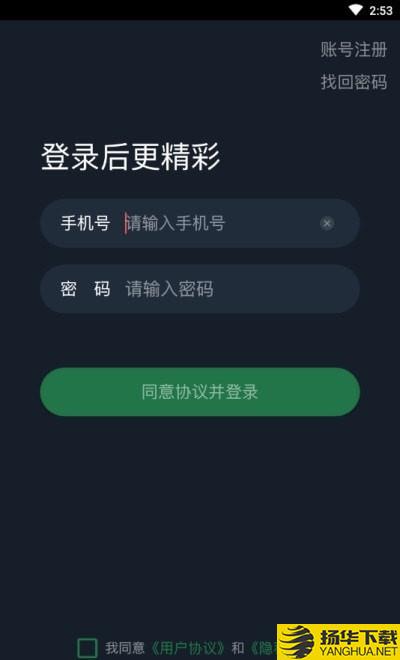 CISleep下载最新版（暂无下载）_CISleepapp免费下载安装