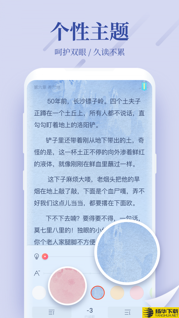 珊瑚小说下载最新版（暂无下载）_珊瑚小说app免费下载安装