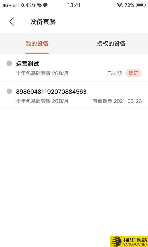 涂涂帽下载最新版（暂无下载）_涂涂帽app免费下载安装