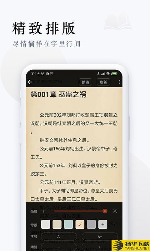 派比小说下载最新版（暂无下载）_派比小说app免费下载安装