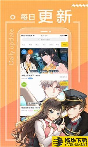 一念漫画下载最新版（暂无下载）_一念漫画app免费下载安装