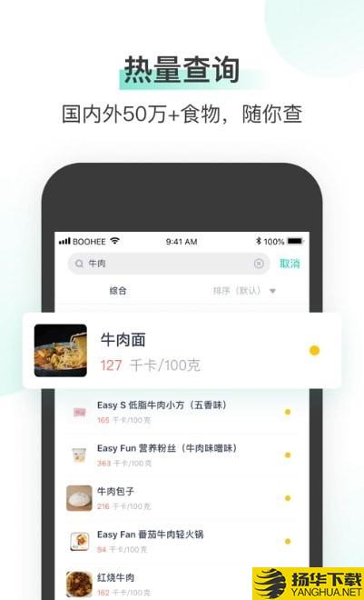 雍享福康下载最新版（暂无下载）_雍享福康app免费下载安装