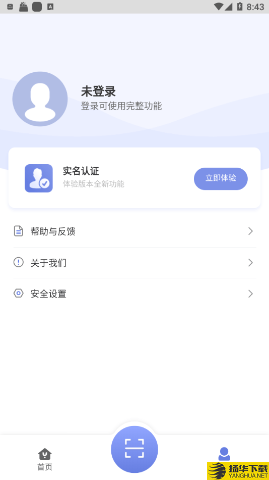 悦行通下载最新版（暂无下载）_悦行通app免费下载安装