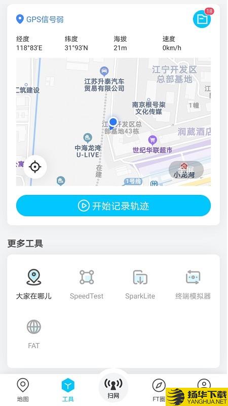 春军扫网下载最新版（暂无下载）_春军扫网app免费下载安装