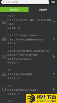 彩熠云 彩熠云
