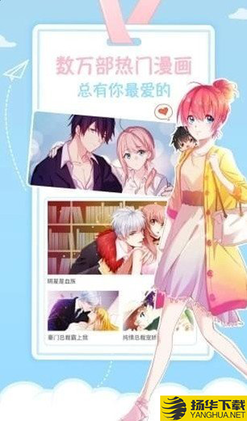 喵语漫画下载最新版（暂无下载）_喵语漫画app免费下载安装