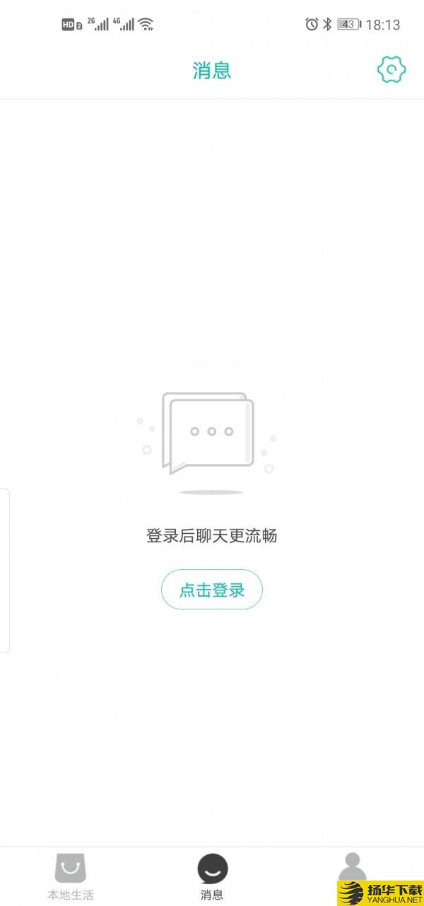 德保同城下载最新版（暂无下载）_德保同城app免费下载安装