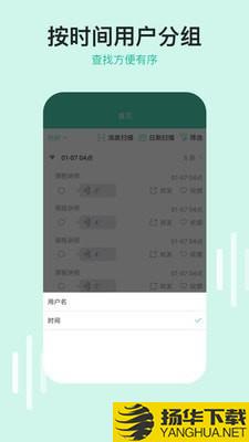 微语音下载助手下载最新版（暂无下载）_微语音下载助手app免费下载安装