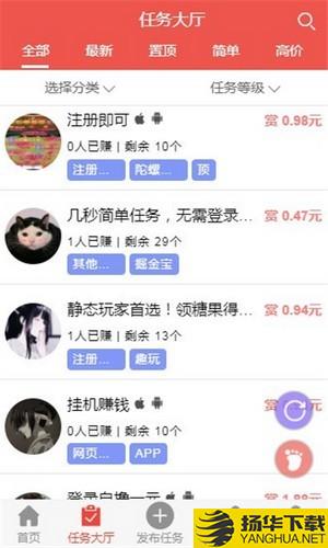 轻捷赚下载最新版（暂无下载）_轻捷赚app免费下载安装