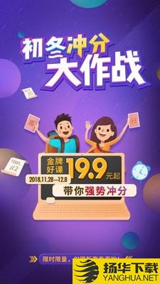 托福单词下载最新版（暂无下载）_托福单词app免费下载安装