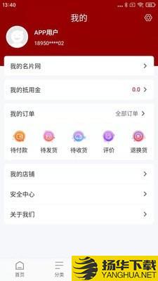 诚聊购下载最新版（暂无下载）_诚聊购app免费下载安装