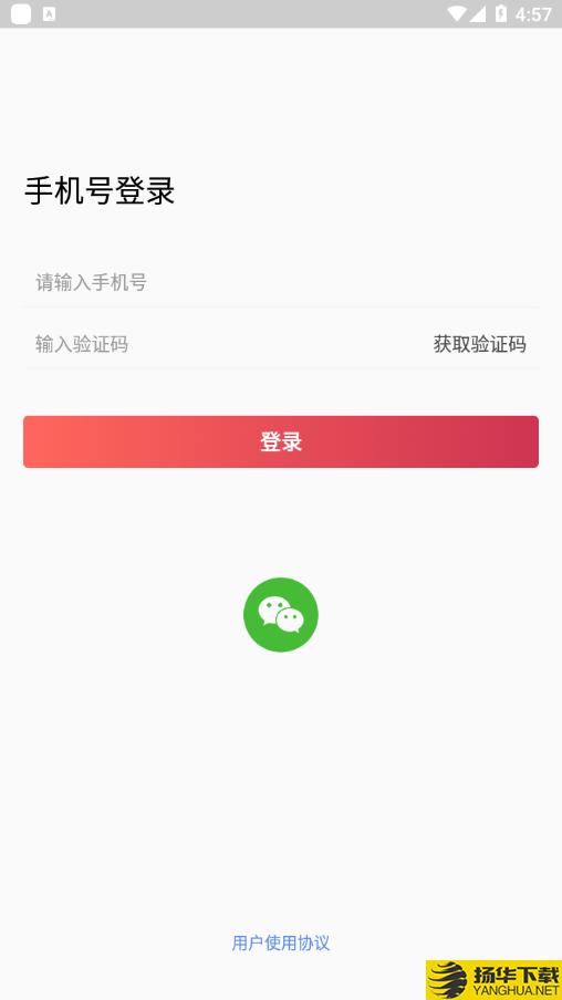 爱咕嘟下载最新版（暂无下载）_爱咕嘟app免费下载安装