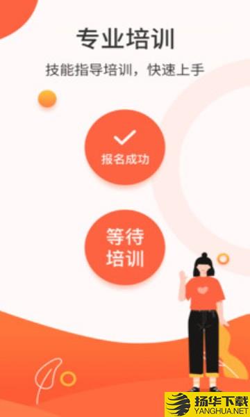 旺帮手下载最新版（暂无下载）_旺帮手app免费下载安装