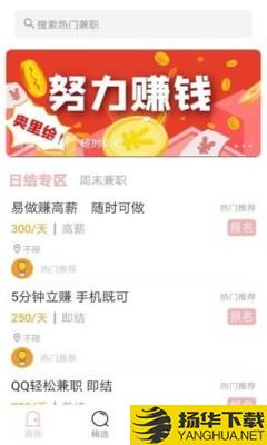 旺帮手下载最新版（暂无下载）_旺帮手app免费下载安装