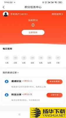 双丰下载最新版（暂无下载）_双丰app免费下载安装